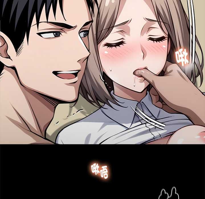 黑道X上班族 - 第56話 - page 118