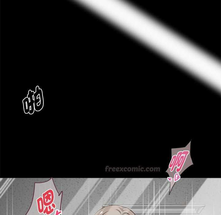 黑道X上班族 - 第56話 - page 135
