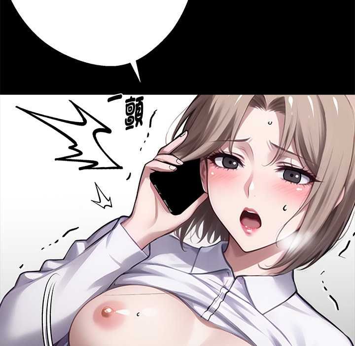黑道X上班族 - 第56話 - page 158