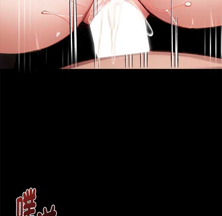 黑道X上班族 - 第56話 - page 166