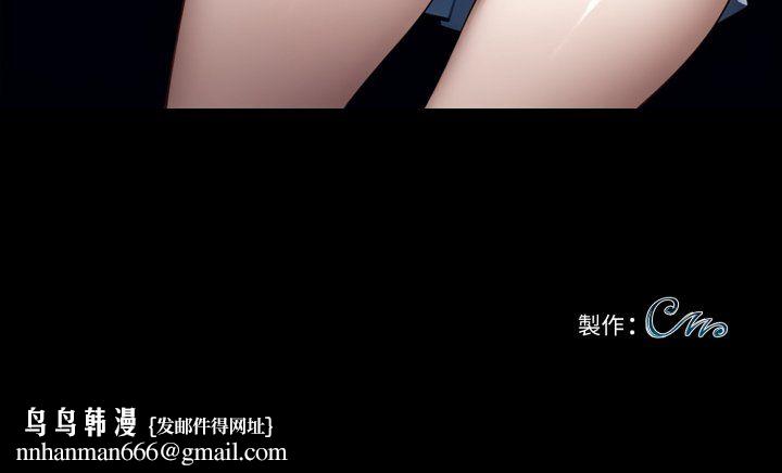 黑道X上班族 - 第56話 - page 170