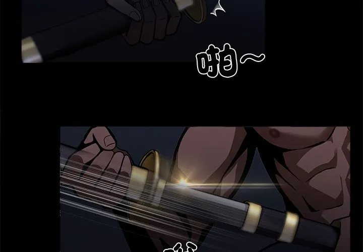 黑道X上班族 - 第11話 - page 4