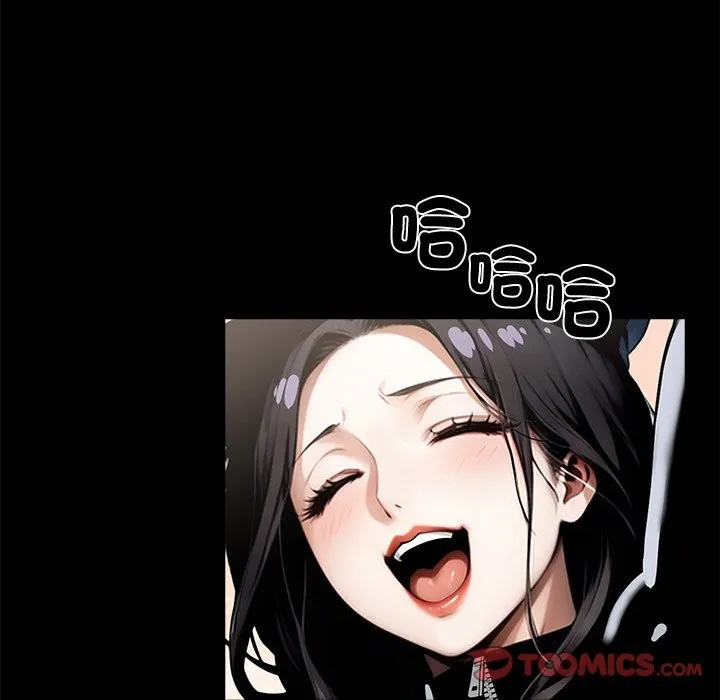黑道X上班族 - 第11話 - page 57