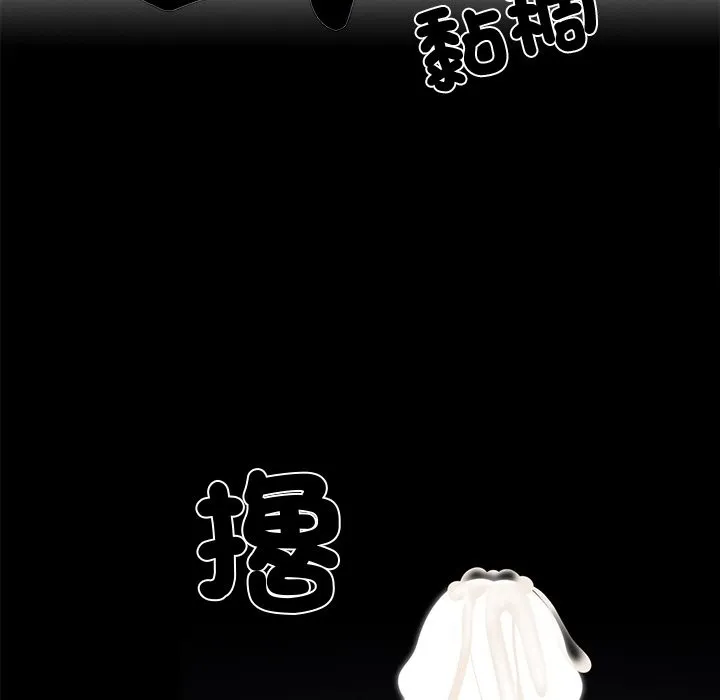 黑道X上班族 - 第11話 - page 117
