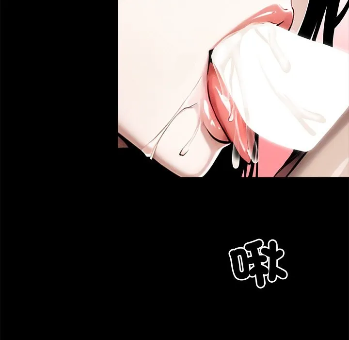 黑道X上班族 - 第11話 - page 144