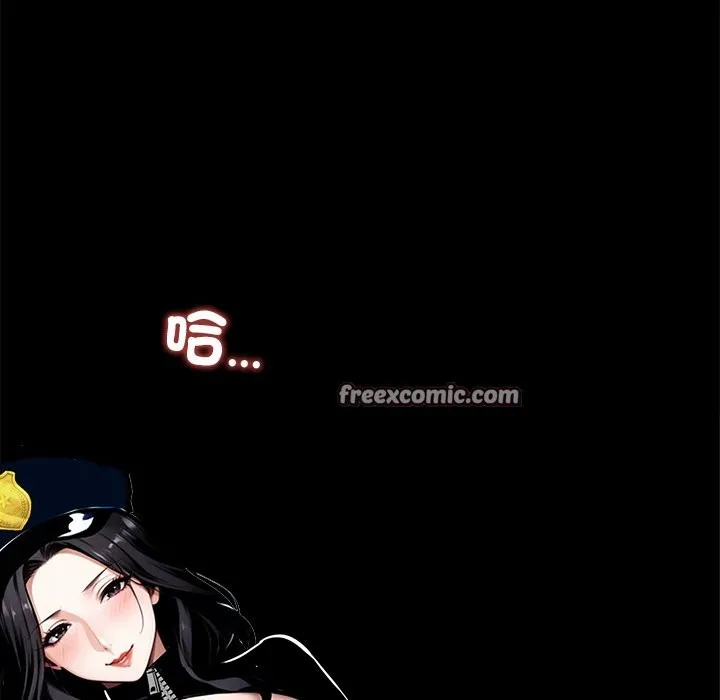黑道X上班族 - 第11話 - page 154