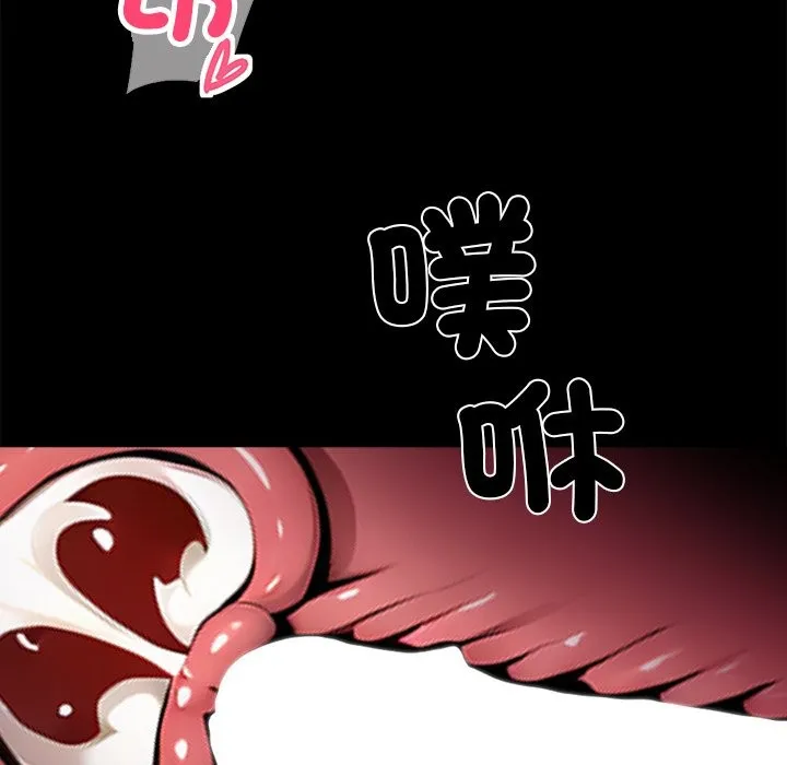 黑道X上班族 - 第6話 - page 108