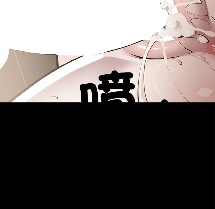 黑道X上班族 - 第6話 - page 113