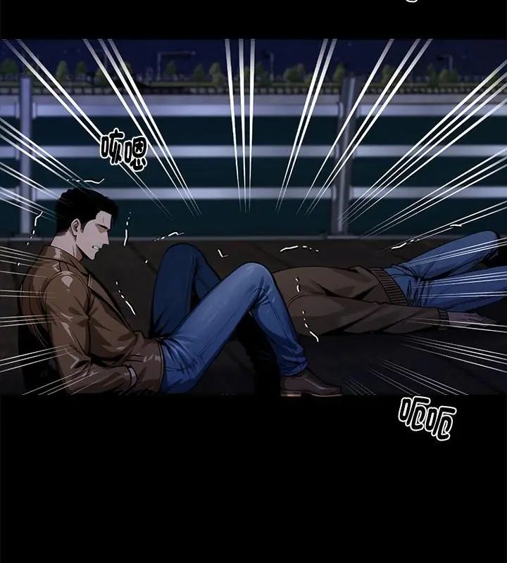 黑道X上班族 - 第69話 - page 64