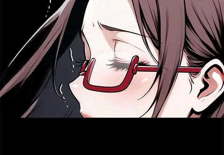 黑道X上班族 - 第69話 - page 77