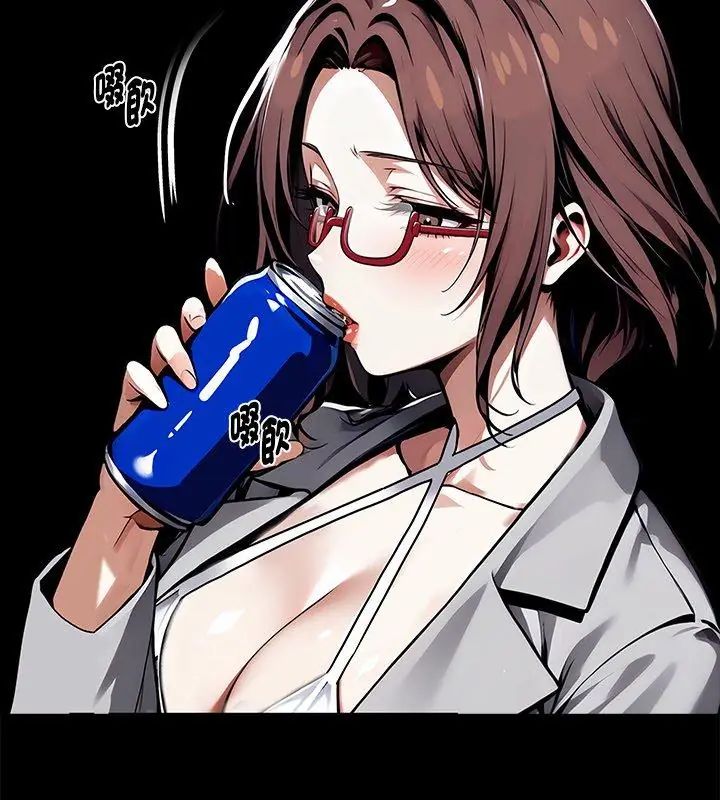 黑道X上班族 - 第69話 - page 87