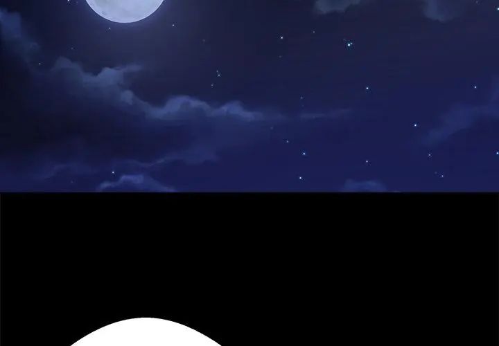 黑道X上班族 - 第69話 - page 95