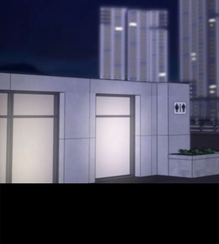 黑道X上班族 - 第69話 - page 99
