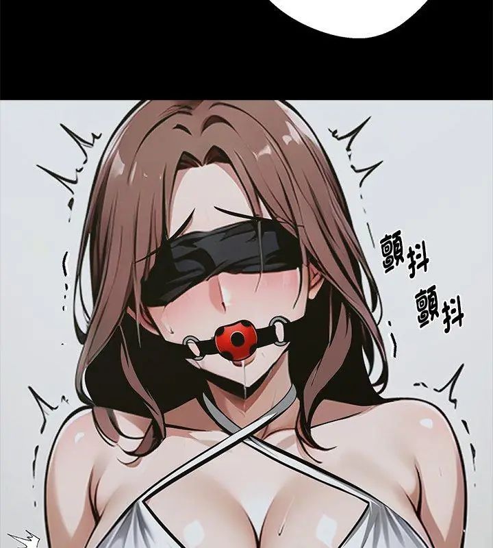 黑道X上班族 - 第69話 - page 123