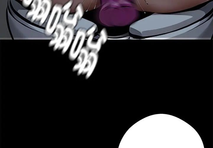 黑道X上班族 - 第69話 - page 125