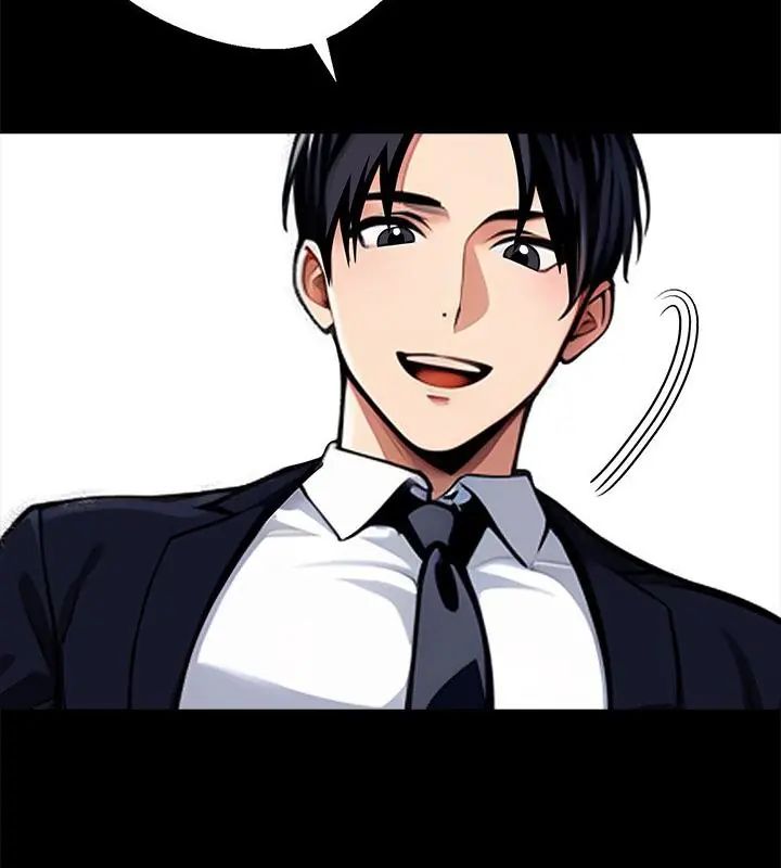 黑道X上班族 - 第69話 - page 139