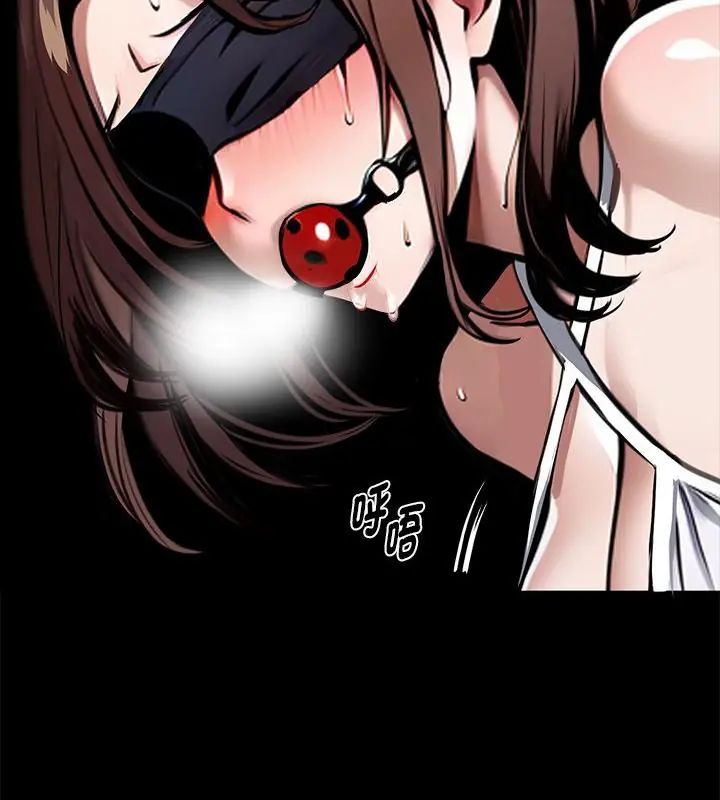 黑道X上班族 - 第69話 - page 154