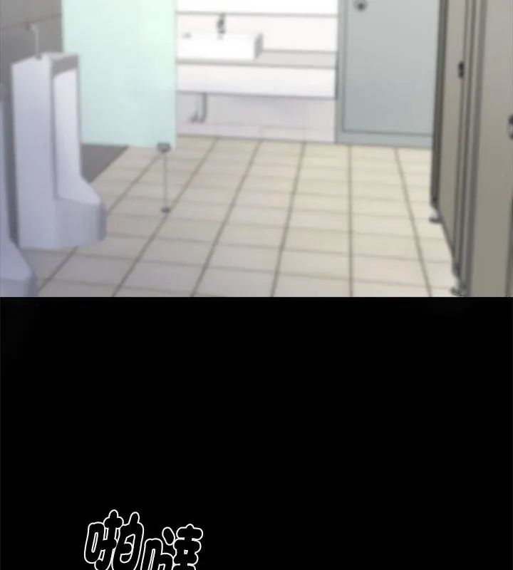 黑道X上班族 - 第69話 - page 156