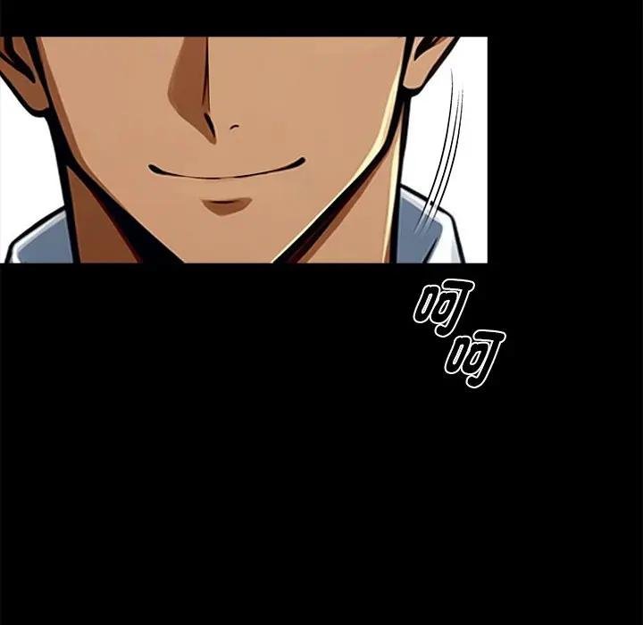 黑道X上班族 - 第53話 - page 6