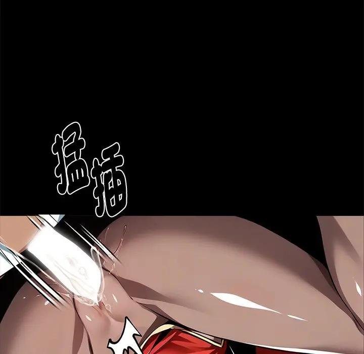 黑道X上班族 - 第53話 - page 23