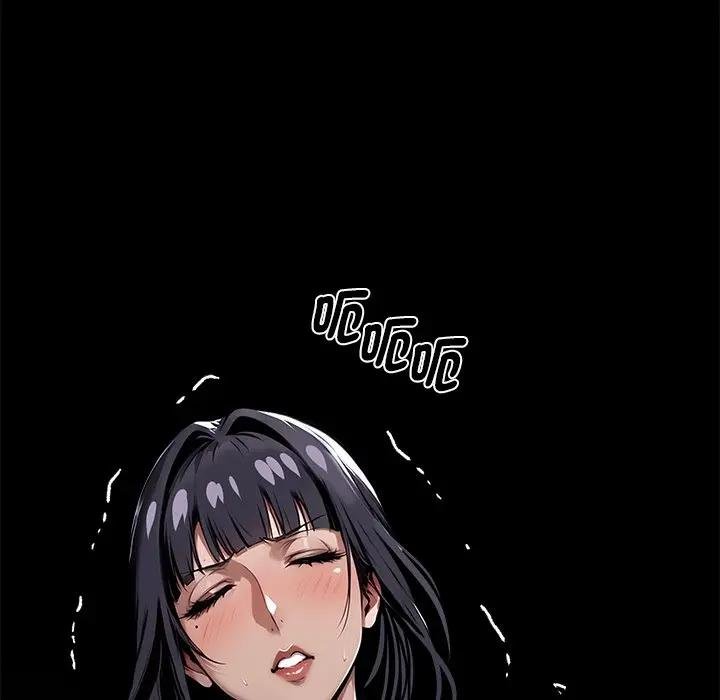 黑道X上班族 - 第53話 - page 44