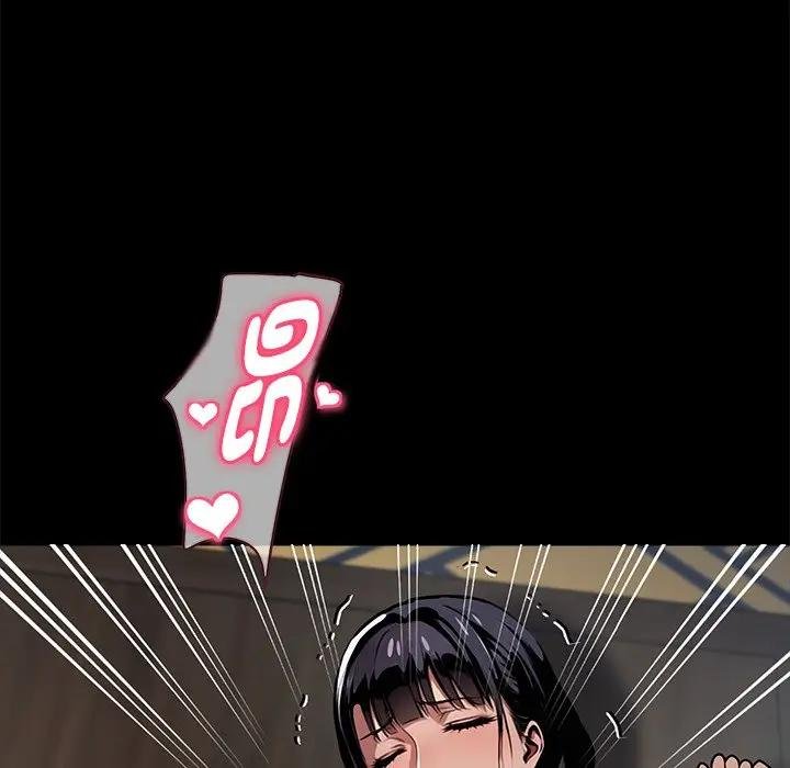 黑道X上班族 - 第53話 - page 85