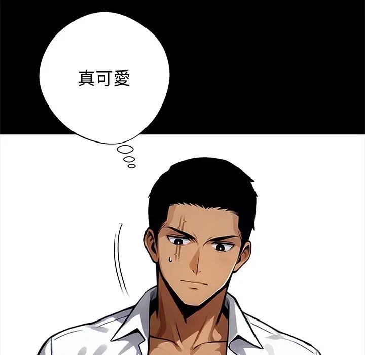 黑道X上班族 - 第53話 - page 88