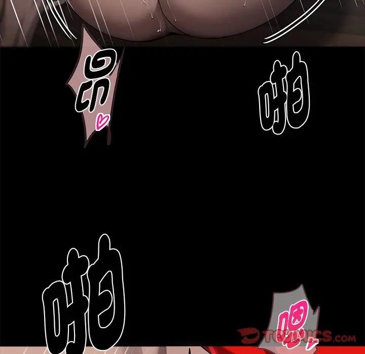 黑道X上班族 - 第53話 - page 93