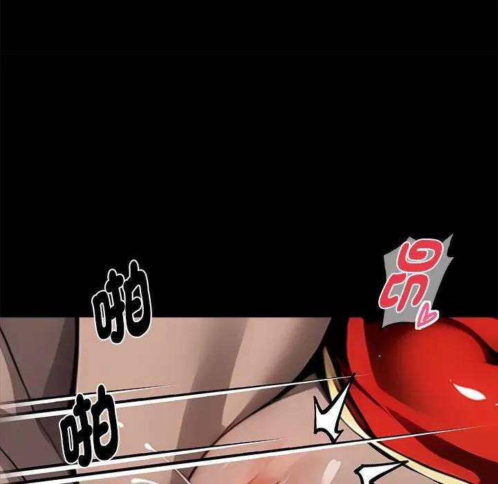 黑道X上班族 - 第53話 - page 108