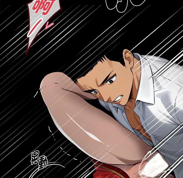黑道X上班族 - 第53話 - page 136