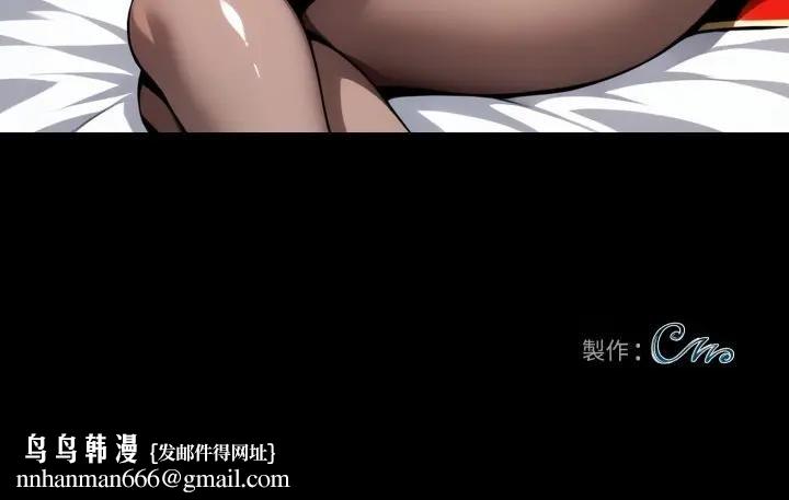 黑道X上班族 - 第53話 - page 177