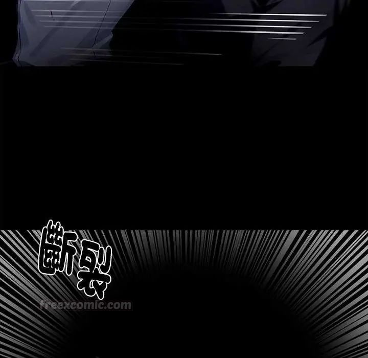 黑道X上班族 - 第62話 - page 60
