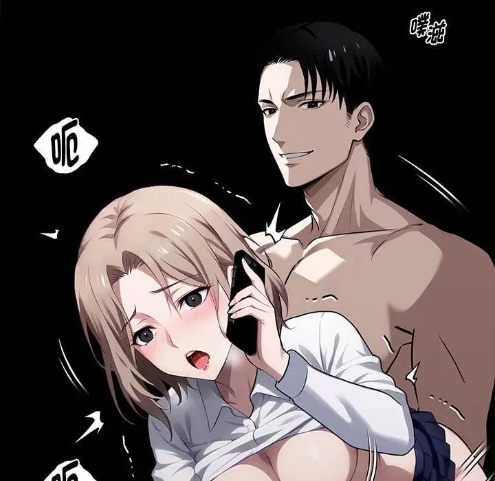 黑道X上班族 - 第57話 - page 6