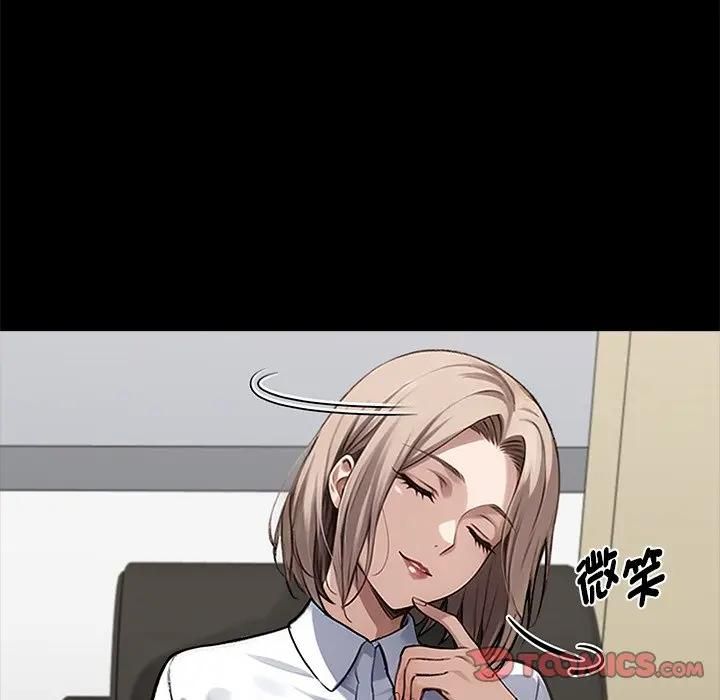 黑道X上班族 - 第57話 - page 102