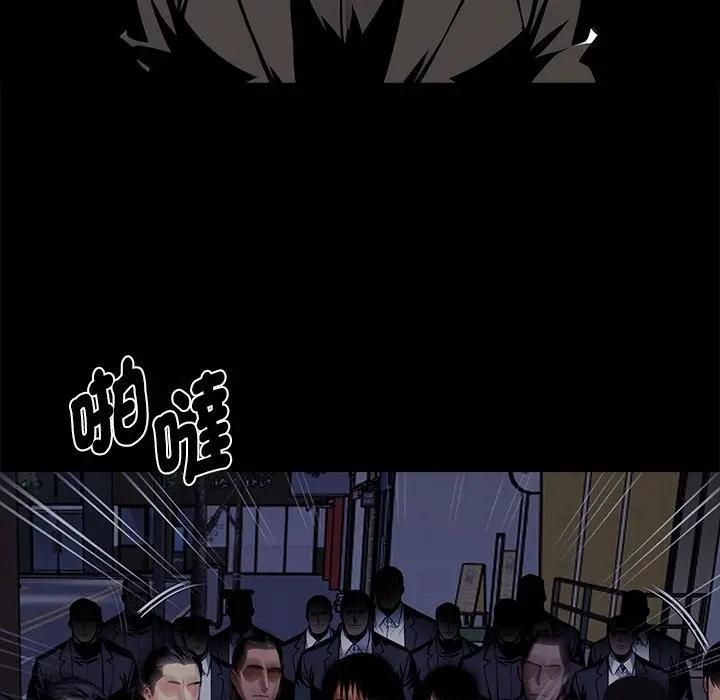 黑道X上班族 - 第57話 - page 155