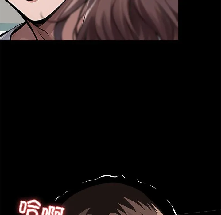 黑道X上班族 - 第16話 - page 24