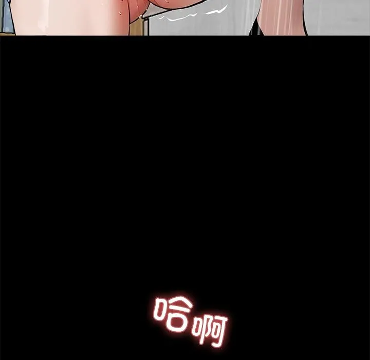 黑道X上班族 - 第16話 - page 34