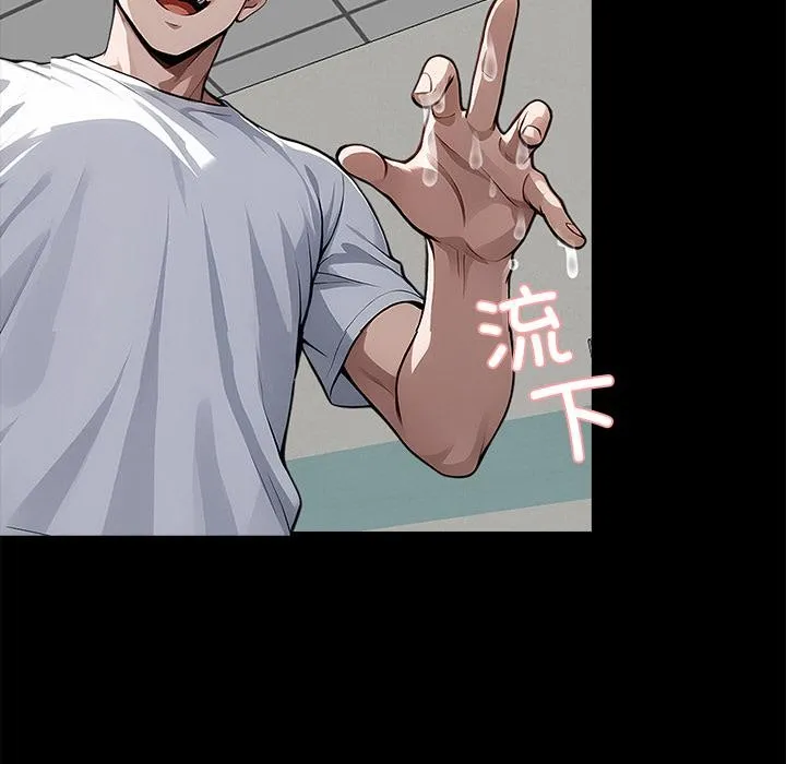 黑道X上班族 - 第16話 - page 37