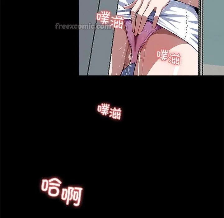 黑道X上班族 - 第16話 - page 126
