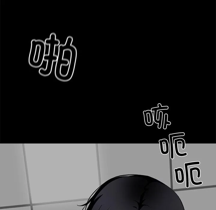 黑道X上班族 - 第16話 - page 135
