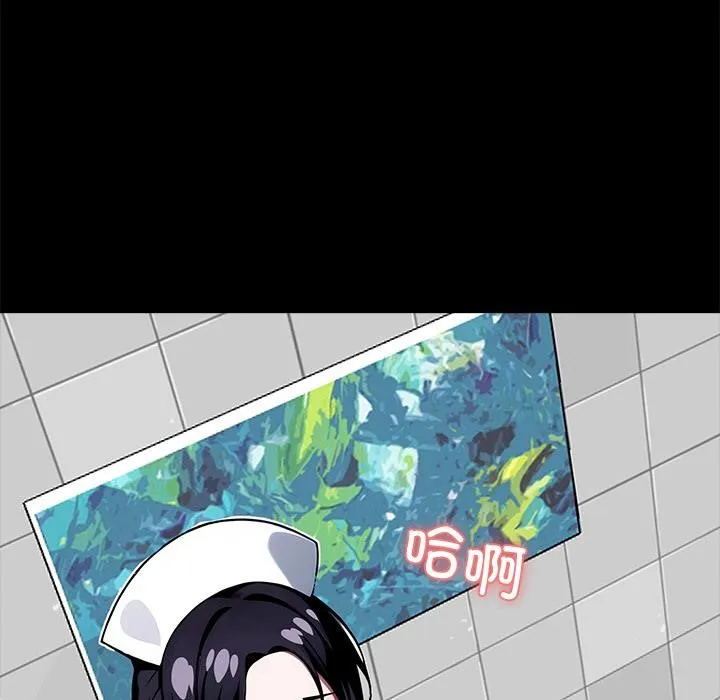 黑道X上班族 - 第16話 - page 177