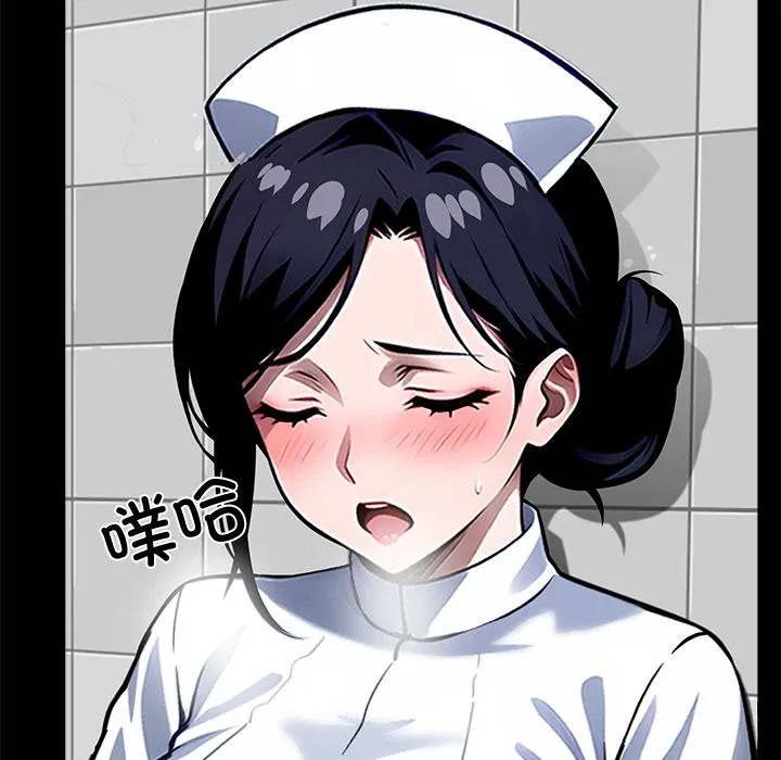 黑道X上班族 - 第16話 - page 183