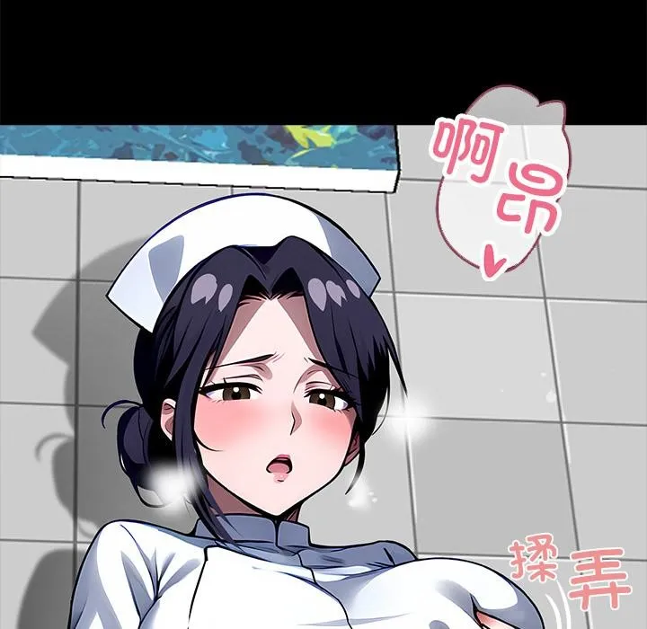 黑道X上班族 - 第16話 - page 189