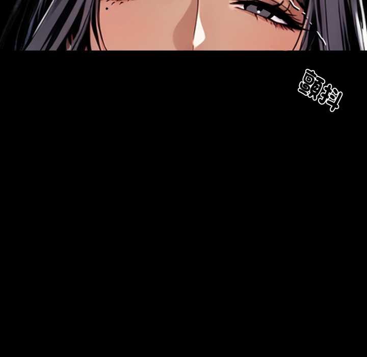 黑道X上班族 - 第52話 - page 9