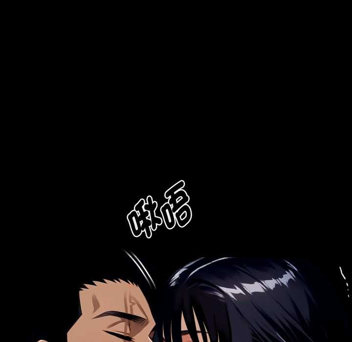 黑道X上班族 - 第52話 - page 29
