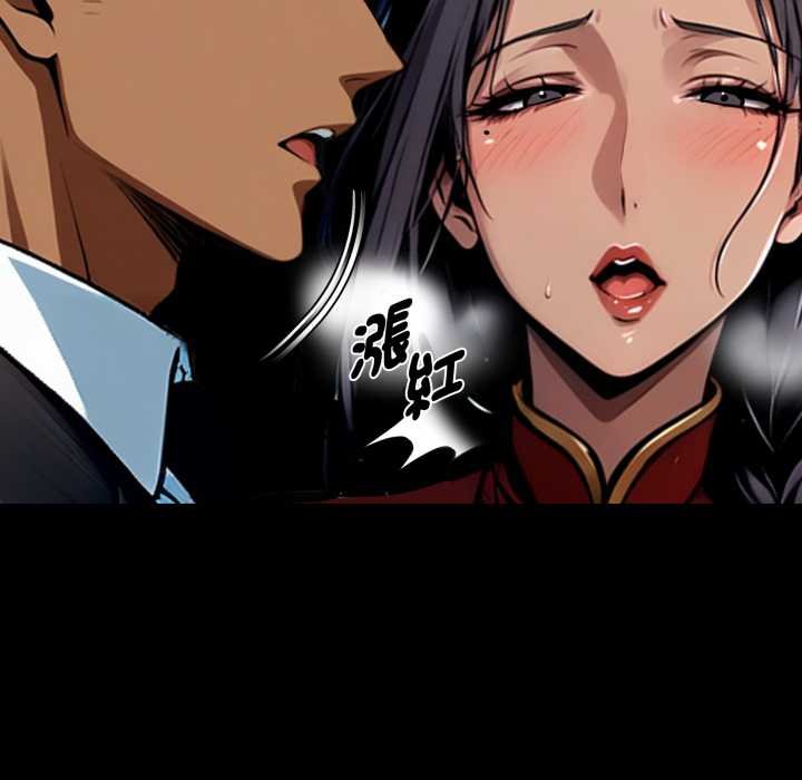 黑道X上班族 - 第52話 - page 38