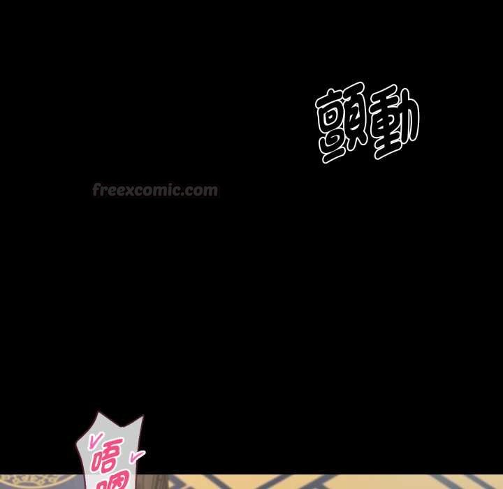 黑道X上班族 - 第52話 - page 135