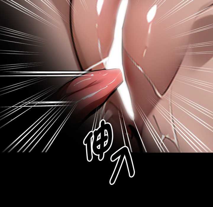 黑道X上班族 - 第52話 - page 142