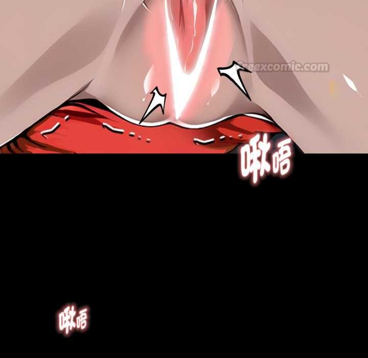 黑道X上班族 - 第52話 - page 150