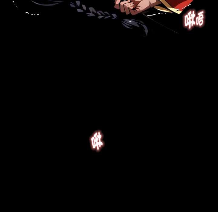 黑道X上班族 - 第52話 - page 157
